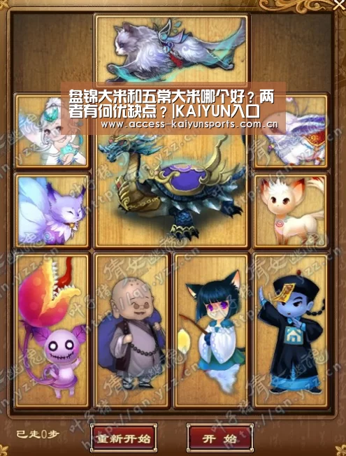 KAIYUN入口