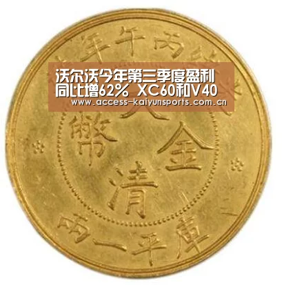 开云体育