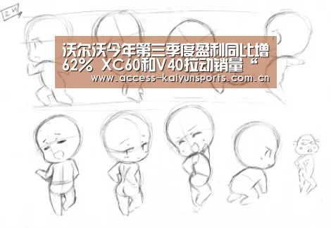 开云即时比分
