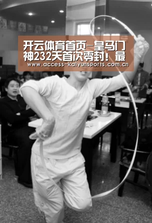 开云体育首页-皇马门神232天首次零封!最意外一战:领头羊0射正(图2) 开云体育首页